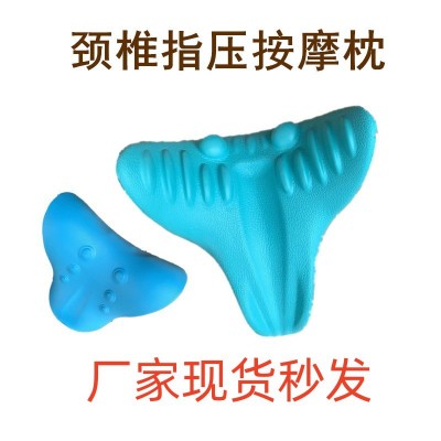 Cervical Pillow Gravity Finger Pressure Shoulder Neck Acupuncture Point C- Type Relaxation Home Traction Correction Cushion Neck Hump Massager