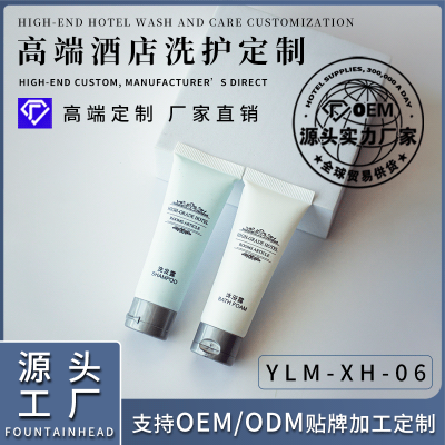 OEM Hotel disposable toiletries, disposable shampoo, hotel shower gel