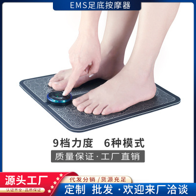 Reflexology Foot Massager Foot Massager Household Sole Foot Foot Massage Mat Pulse Automatic Press Foot Meridian Scraping Instrument