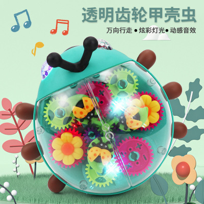 Tiktok Universal Driving Projection Sound and Light Transparent Gear Beetle Children's Electric Toys Night Market Stall