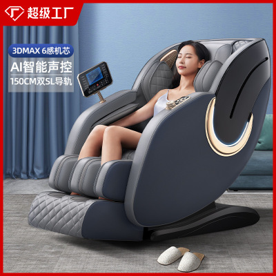 Massage Chair Electric Home Full Body Multifunctional SL Guide Rail Automatic Space Luxury Cabin Couch in Stock Wholesale