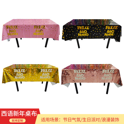 Western New Year Tablecloth Festival Party Gathering Background Decoration New Year's Day Atmosphere Rectangular Tablecloth Wholesale