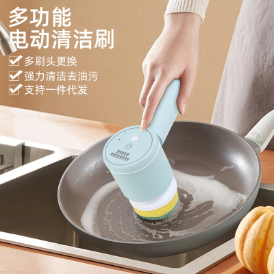 Handheld Wireless Convenient Cleaning Brush Bathroom Tile Brush Multifunctional Cleaner Kitchen Electric Brush Bowl