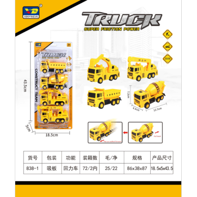Factory Direct Sales Cross-Border Wholesale Project Pull Back Car Yellow Series Suit with Crane Project Pull Back Car