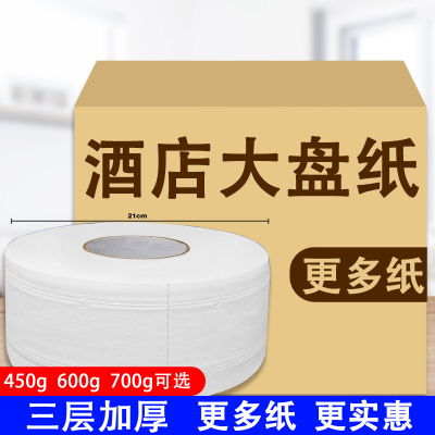 Paper Towels Toilet Paper Hotel Special Big Roll Paper Commercial Tissue Roll Toilet Tissue Affordable Full Box Factory Wholesale