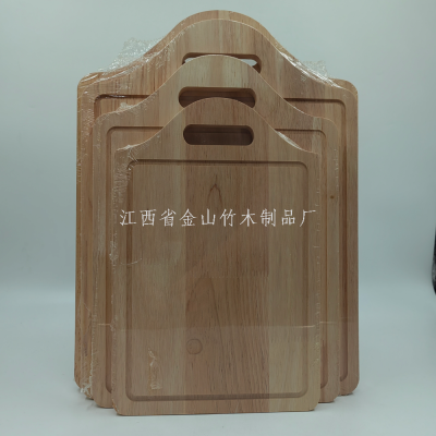 Home Rubber Wood Vegetable Board Solid Wood Household Kitchen Double-Sided Wooden Chopping Board Cutting Board