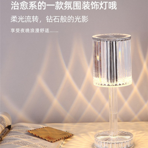 Cross-Border Gatsby Crystal Lamp Spain Internet-Famous Decoration Diamond Table Lamp Romantic Charging Atmosphere Bedside Lamp