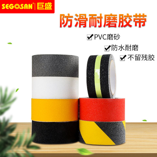 cross-border supply pvc frosted non-slip tape waterproof and wear-resistant stair floor bathroom cylinder anti-slip sticker warning tape