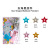 Amazon Wholesale Heart-Shaped Laser Sequins Five-Pointed Star Balloon Rain Silk Pendant Birthday Party Wedding Supplies