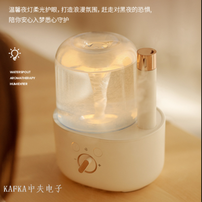 Winter Creative Whirlpool Waterspout Humidifier Aroma Diffuser Heavy Fog Hydrating Aromatherapy Humidifier Cross-Border