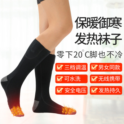 Cross-Border Amazon Japanese and Korean Electric Heating Socks Men's Charging Socks Heating and Warm-Keeping Stockings Women's Winter Heating Warm Feet