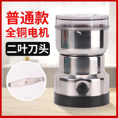Foreign Trade Coffee Grinder Household Powder Machine Small Coffee Grinder Electric Flour Mill Cereals Grinder