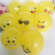 12-Inch Large Thickened 2.8G Yellow Cartoon Expression Balloon Mix and Match More than Toy Balloon