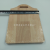 Home Rubber Wood Vegetable Board Solid Wood Household Kitchen Double-Sided Wooden Chopping Board Cutting Board