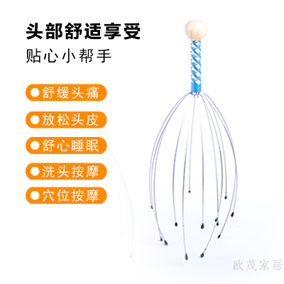 Stall Octopus Head Massager Massage Scratching Head Soul Extractor Scratching Back Scratching Scalp Scratching Artifact