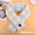 Hot Compress Shoulder Pads Heating Scarf Charging Cold-Proof Neck Protector Winter Keep Warm and Emit Heat Scarf