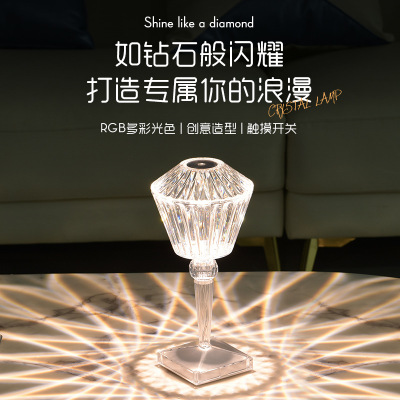 Cross-Border E-Commerce Creative Crystal Lamp Online Red Lotus Diamond Atmosphere Bedside Lamp Romantic Charging Rose Small Night Lamp