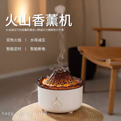 New Creative Flame Jellyfish Aroma Diffuser Household Desk New Spit Smoke Ring Humidifier Simulation Flame Lamp