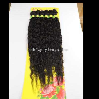 African Wig Big Package 6Pc a Pack