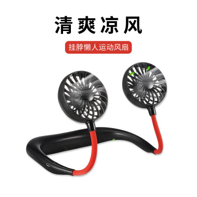 Hanging Neck USB Student Lazy Fan Charging Hanging Neck Fan Outdoor Travel Portable Portable Hanging on Neck Small Wind