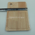 Rubber Wood Vegetable Cutting Board Baby Food Supplement Sushi Bread Board Kitchen Fruit Cutting Board Restaurant Wooden