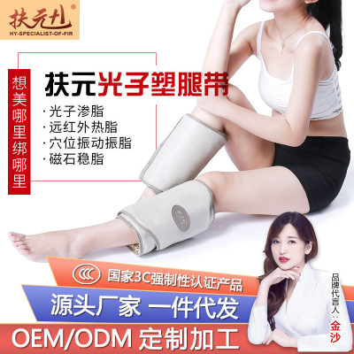 [Hair Generation] Hot Compress Arm Calf Muscle Type Home Thigh Magnet Waist Leg Household Massager Leg Beauty