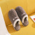Qida Shun New Cotton Slippers Women's Autumn and Winter Household Warm Slippers Wholesale Floor Non-Slip Plush Slippers