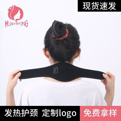 Electric Heating USB Neck Massager Self-Heating Neck Belt with Household Portable Warm Scarf Knee Pad Joint Protection