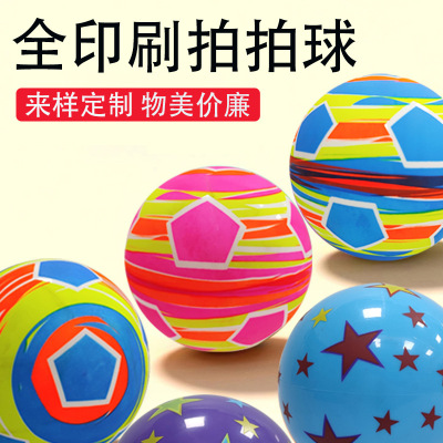 Wholesale Children's Ball PVC Inflatable Elastic Full Printing Toy Ball 5-Inch Playground Baby Sports Pat Ball