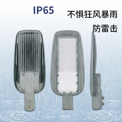 Led High-Power Patch Street Lamp Urban Road Lighting Outdoor Waterproof Lightning Protection Square High Poled Lamp Factory Wholesale