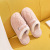 Qida Shun New Cotton Slippers Women's Autumn and Winter Household Warm Slippers Wholesale Floor Non-Slip Plush Slippers