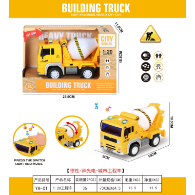 Factory Direct Sales Cross-Border Wholesale Inertial Engineering Vehicle with Sound and Light City Fire Inertial Vehicle