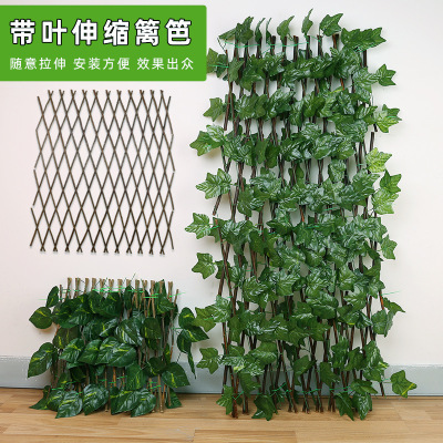 Artificial Fence Leaf Flexible Fence Partition Outdoor Simulated Plants Gardening Courtyard Fence Retractable Bamboo Fence