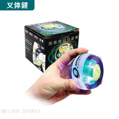 HJ-B003 HUIJUN SPORTS Wrist Ball