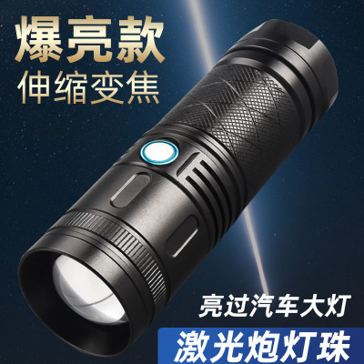 Cross-Border New White Laser Flashlight Telescopic Zoom Long Shot USB Huawei Charging Patrol Outdoor Laser Gun Led