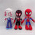 Foreign Trade New Product Station Version Avengers Plush Toy Spider-Man Captain America 32cm Marvel New Doll