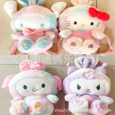 Foreign Trade New Product 38cm Clow M Backpack 4 Colors Plush Backpack Cartoon Lolita Cute Little Backpack Doll