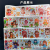 Spot Goods Notebook and Paper Adhesive Tape Small Fried Glutinous Rice Cake Stuffed with Bean Paste Delicious Party Tape Cute Character Cartoon Goo Card Material Gift