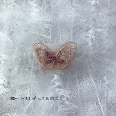 Embroidery Butterfly Ornament Accessories Clothing Shoes Clothing Cell Phone Shell Accessories DIY Accessories Materials