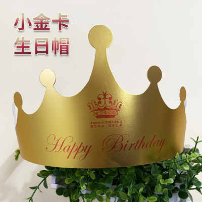 Factory Straight Hair Small Gold Card Birthday Hat Crown Cartoon Type Birthday Hat Party Hat Wholesale Can Be Used for Special Edition