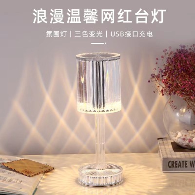 Crystal Lamp Spain Internet Celebrity Portable Bedroom Bedside Atmosphere Small Night Lamp Romantic Gift Diamond Charging Lamp