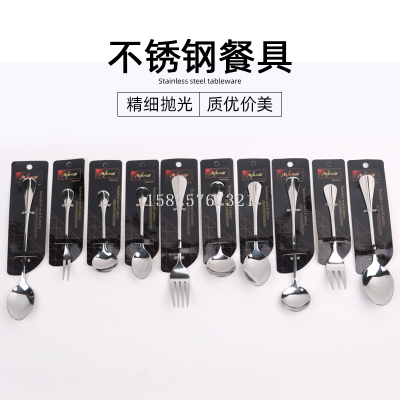 Wis Stainless Steel Knife, Fork And Spoon Western Food/Steak Knife And Fork Hotel Tableware Factory Wholesale