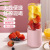 Household Fruit Juicer Cup Portable Mini Juice Cup Electric USB Juicer Multifunctional Double Cup Juice Cup