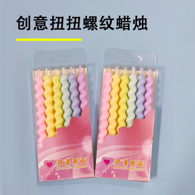 Factory Direct Supply Children's Birthday Cake Candle Creative Twist Macaron Thread Candle Baking in Stock Wholesale