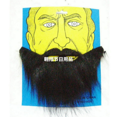 Halloween Ball Props Fake Beard Beard Black Beard Men's Funny Beard Flannel Beard