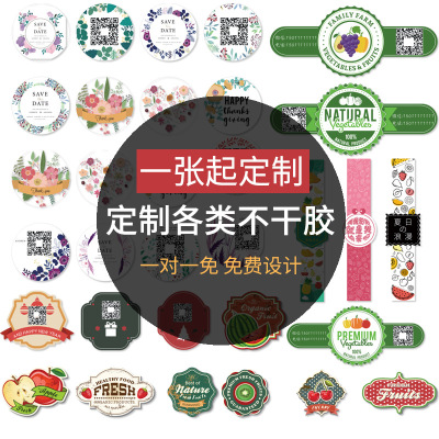 Reusable Adhesive Sticker Printing Various Styles Sealing Paste One-on-One Free Design Size Can Be Large Or Small