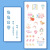 Journal Stickers Set Notebook Stickers Children's Cartoon Animal Decorative Creative Cute Internet Celebrity DIY Diary Cup
