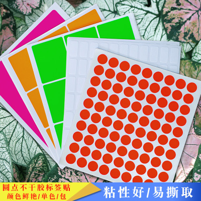 Factory Direct Sales Color Dot Labels Stickers with Various Specifications Are Very Sticky and Easy to Tear off Self-Adhesive Labels