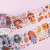 Spot Goods and Paper Adhesive Tape Small Fried Glutinous Rice Cake Stuffed with Bean Paste Fairy Tale Series Tape Notebook Gu Ka DIY Material Gift Bag Little Girl Favorite