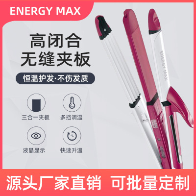 Manual Shape Hair Straightener Temperature Control Ceramic Hair Curler Hair Curler Three-in-One Hair Straightener Hair Curler Factory Direct Supply